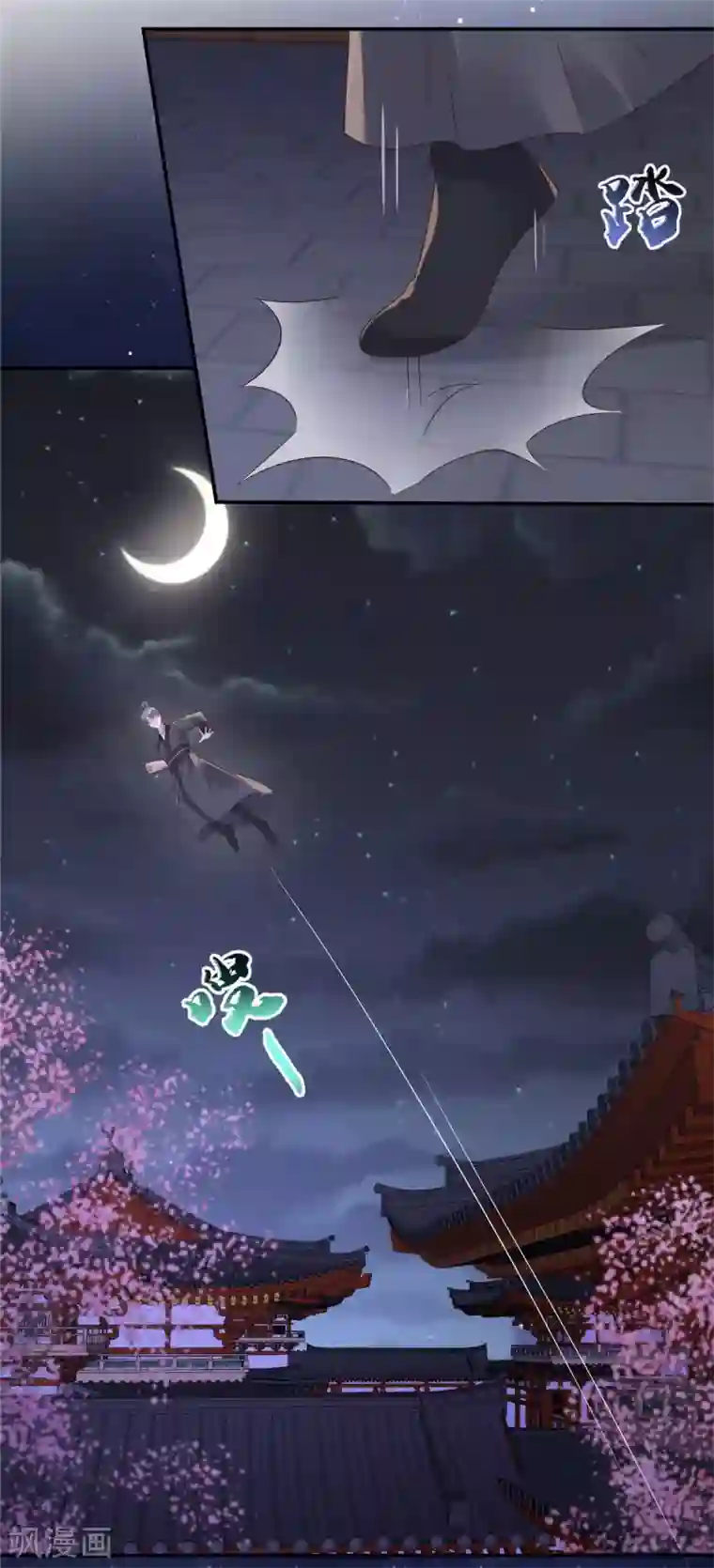 傲娇邪王宠入骨第134话 隐藏多年的功力