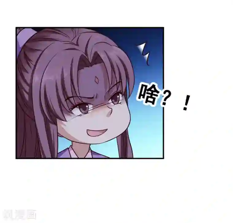 邪王的绝世毒妃第186话 出发