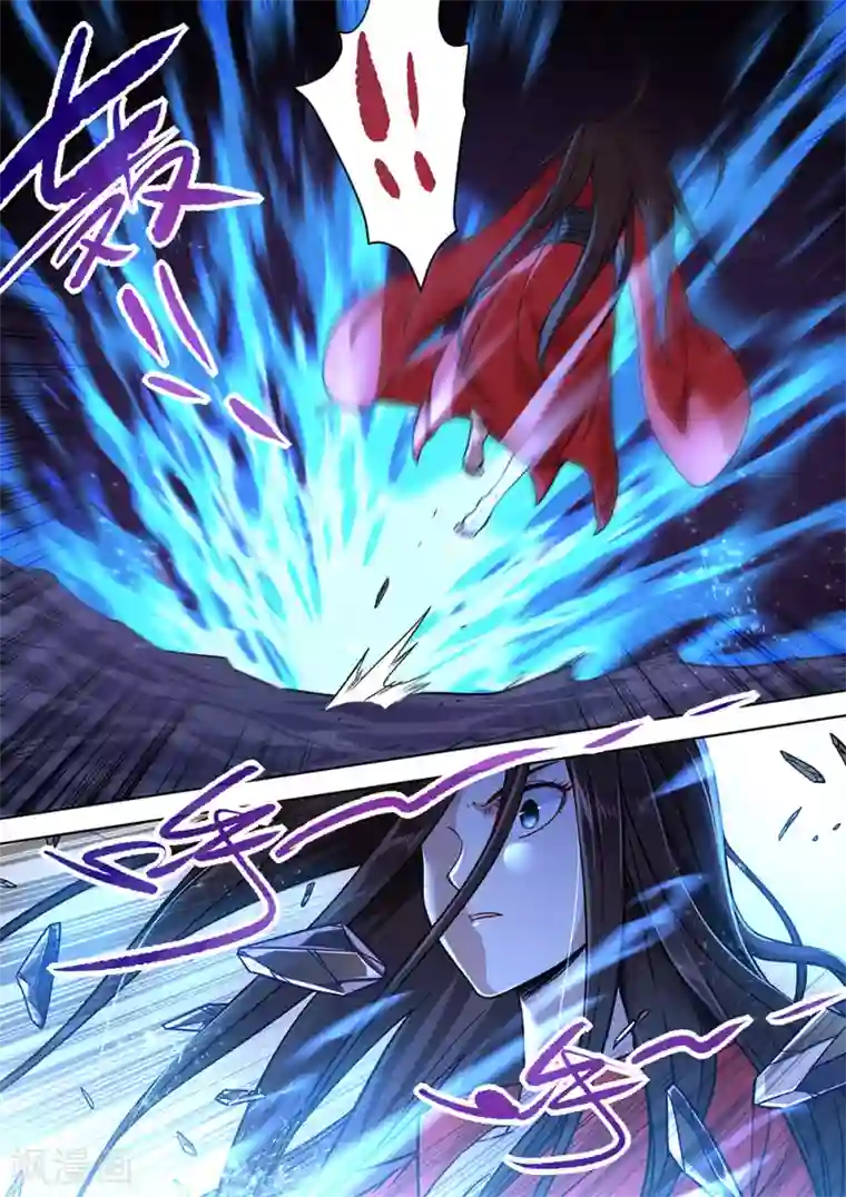 最强原始人第79话 蓝火再现！