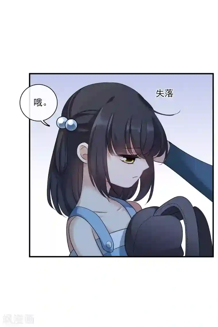 人质恋人第64话1 爸爸，你太没用了