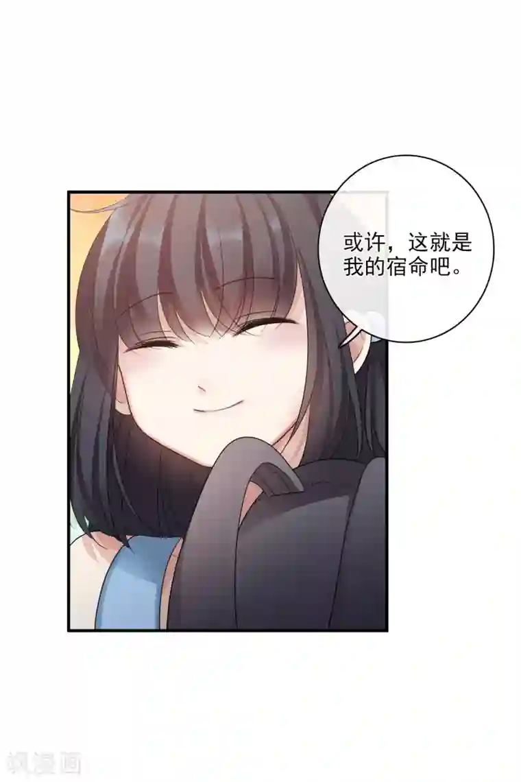 人质恋人第64话1 爸爸，你太没用了