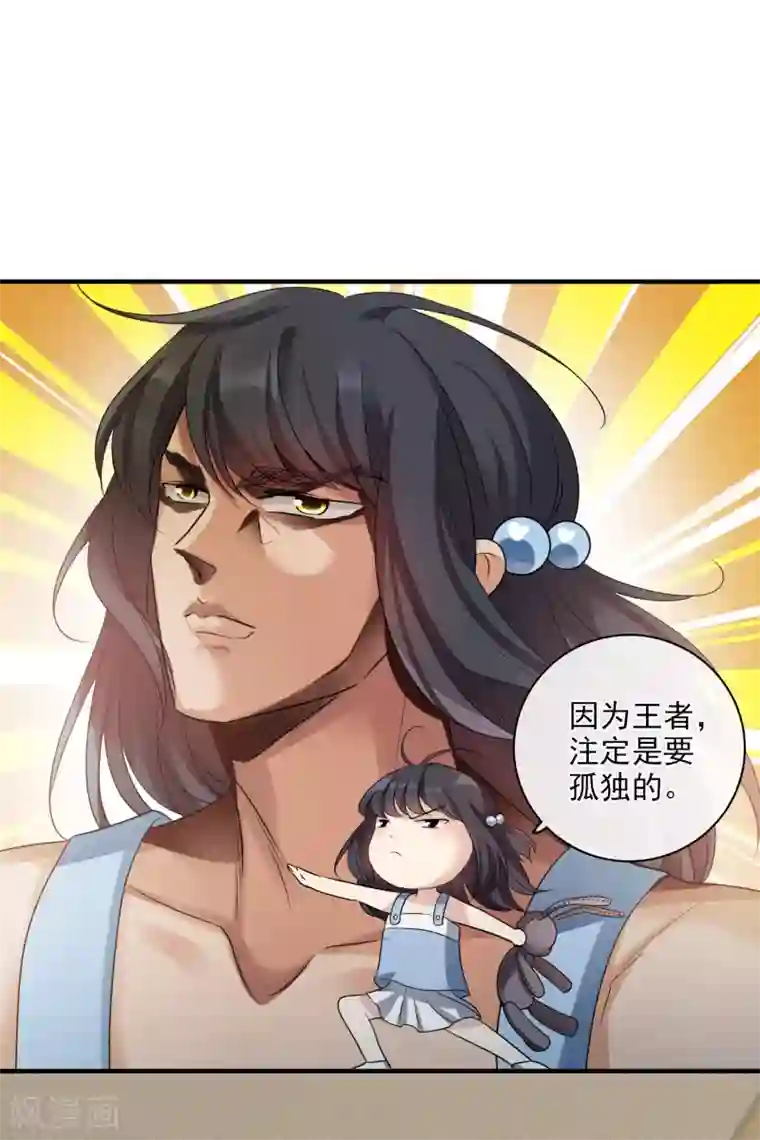 人质恋人第64话1 爸爸，你太没用了