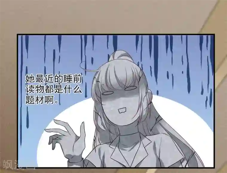 人质恋人第64话1 爸爸，你太没用了