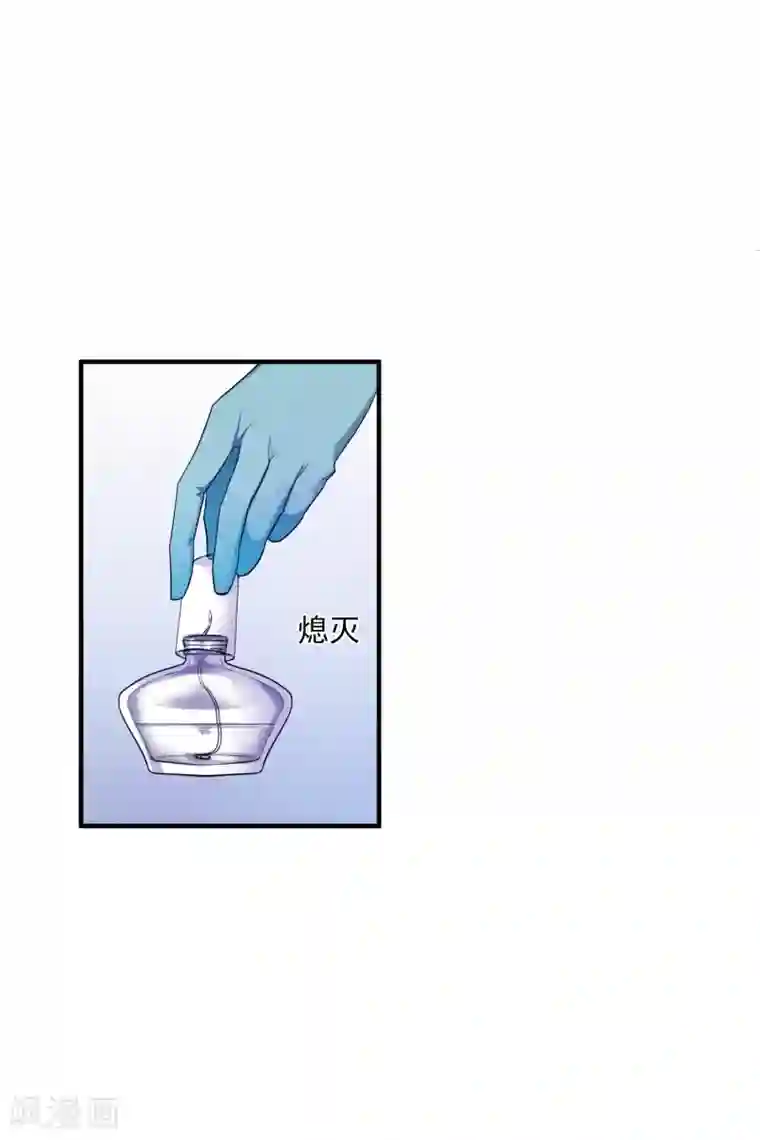 人质恋人第64话1 爸爸，你太没用了