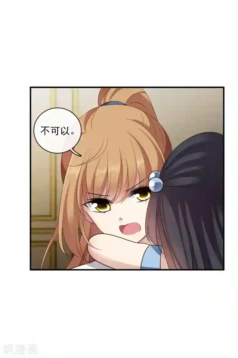 人质恋人第64话1 爸爸，你太没用了