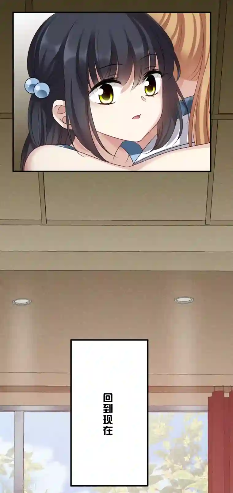 人质恋人第64话1 爸爸，你太没用了