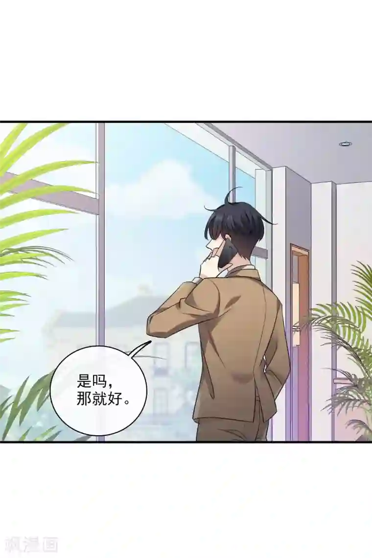 人质恋人第64话1 爸爸，你太没用了