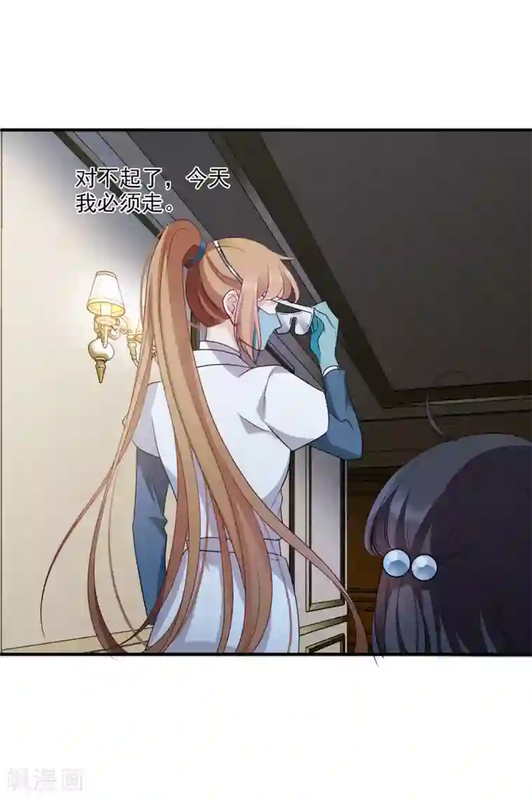 人质恋人第64话1 爸爸，你太没用了