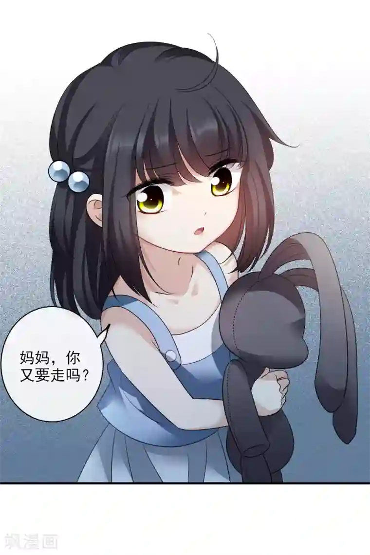 人质恋人第64话1 爸爸，你太没用了