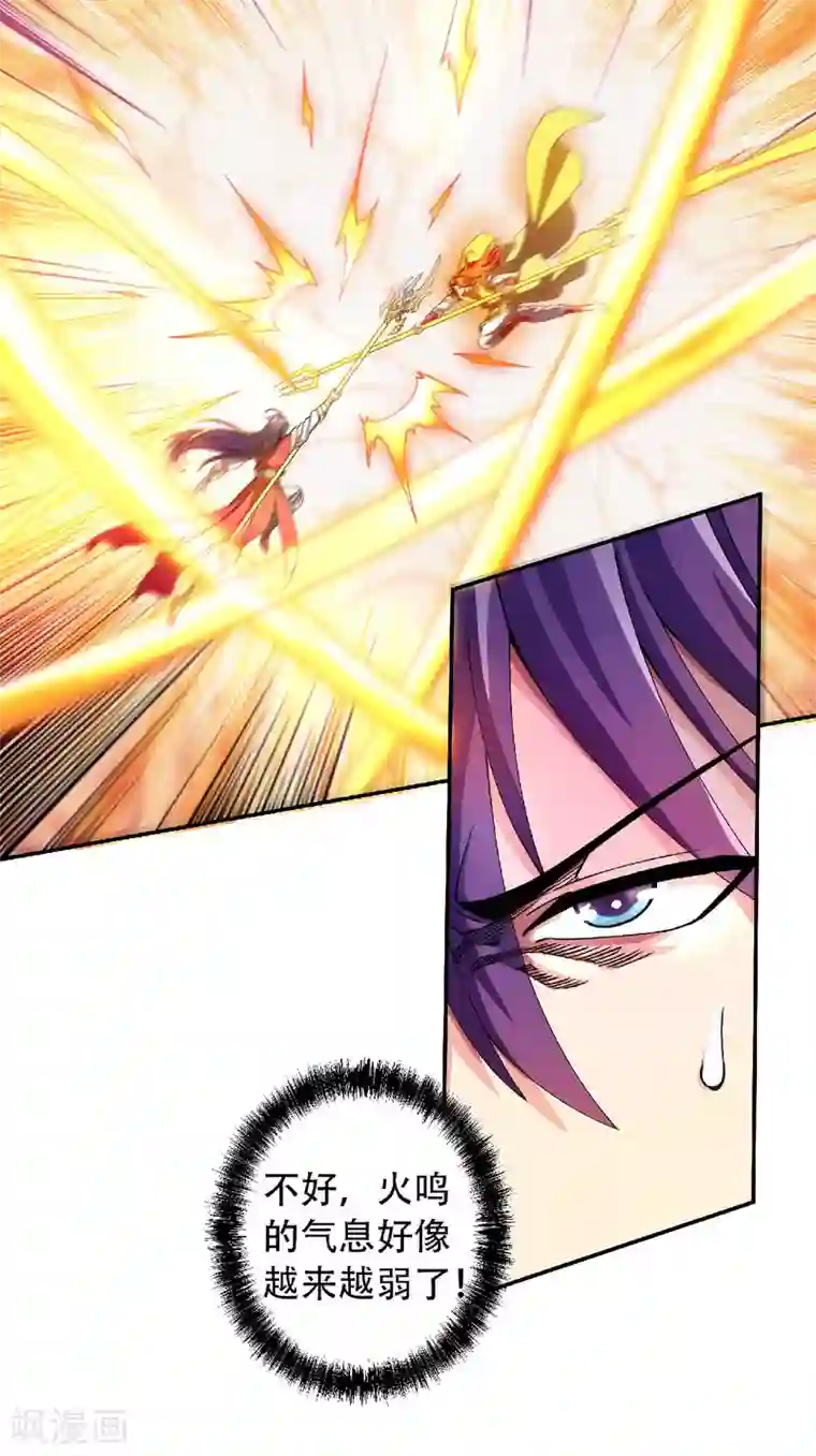 妖道至尊第二季第84话 洞窟激战，血族现身