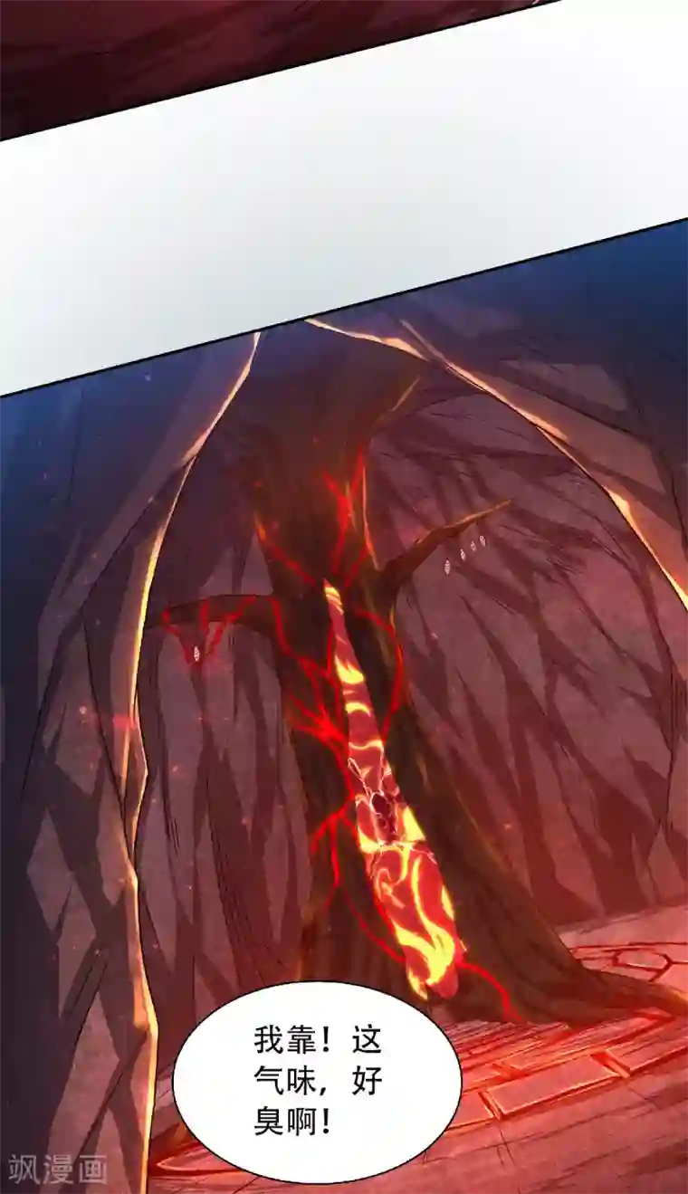 妖道至尊第二季第84话 洞窟激战，血族现身