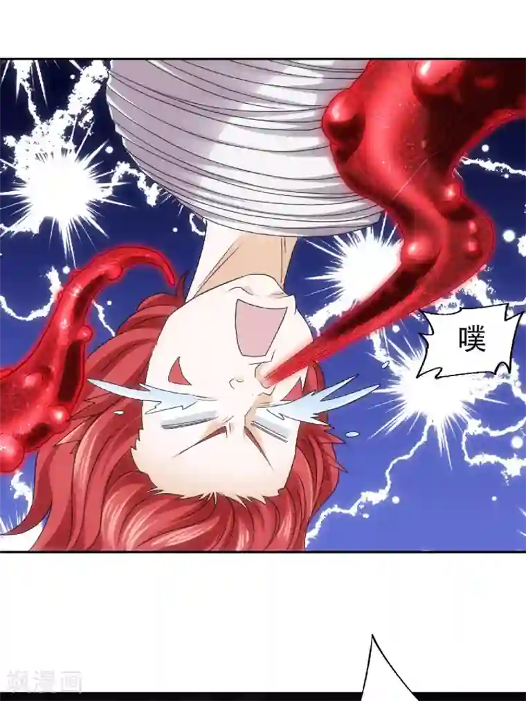 妖道至尊第二季第84话 洞窟激战，血族现身