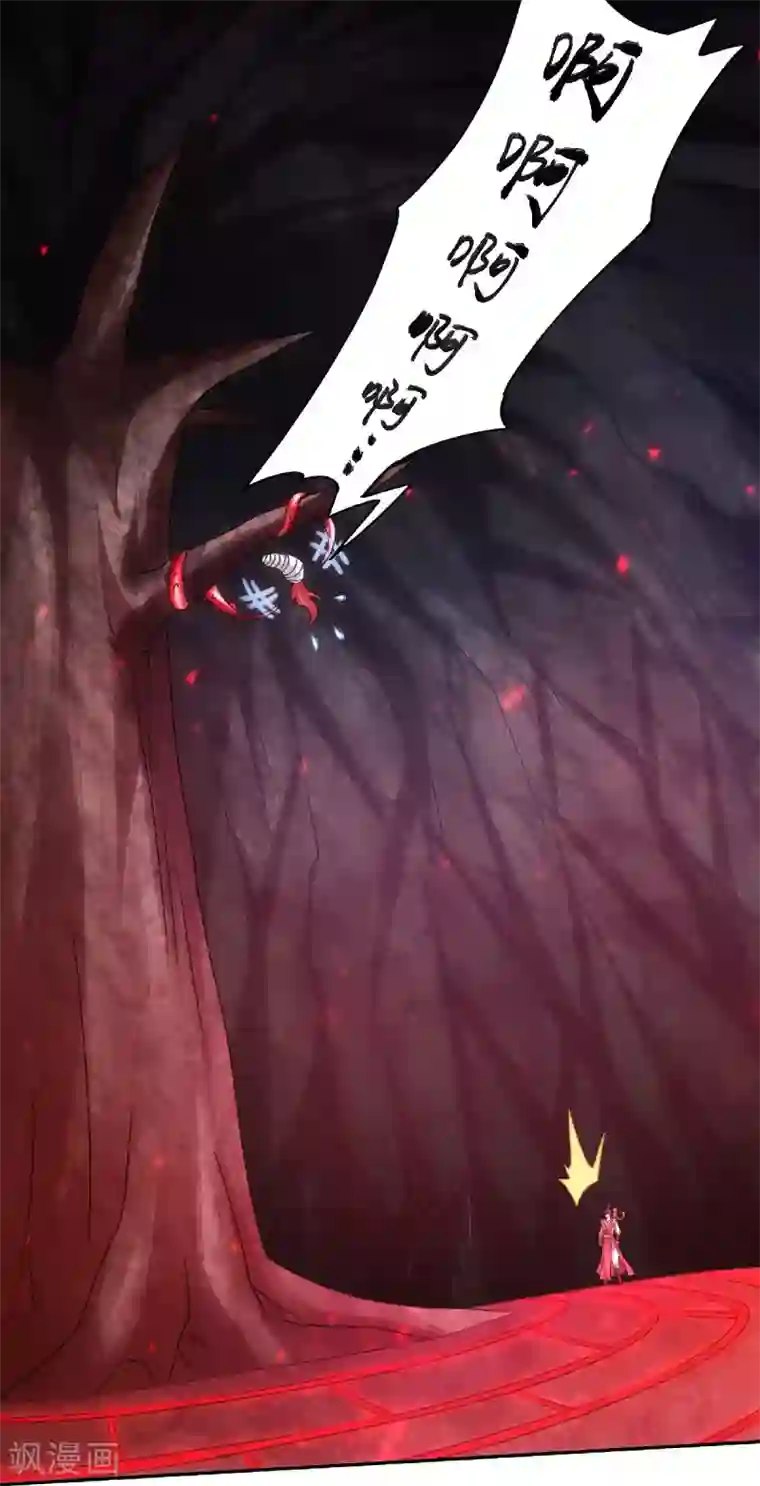 妖道至尊第二季第84话 洞窟激战，血族现身