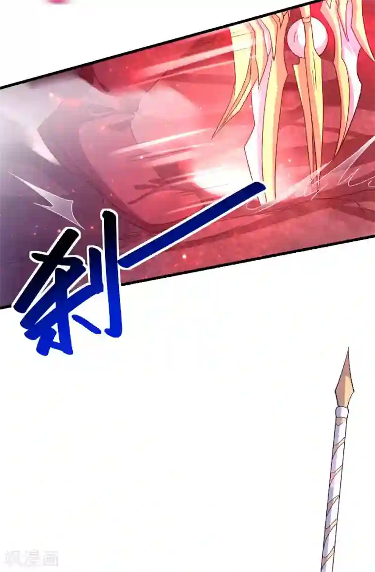 妖道至尊第二季第85话 血魔妖皇，陷入苦战