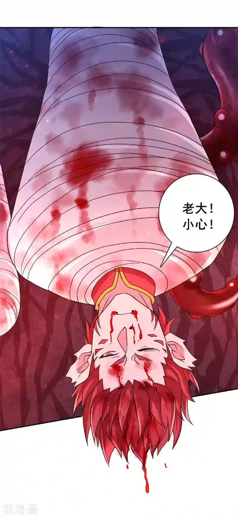 妖道至尊第二季第85话 血魔妖皇，陷入苦战