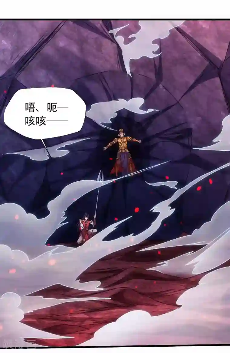 妖道至尊第二季第85话 血魔妖皇，陷入苦战