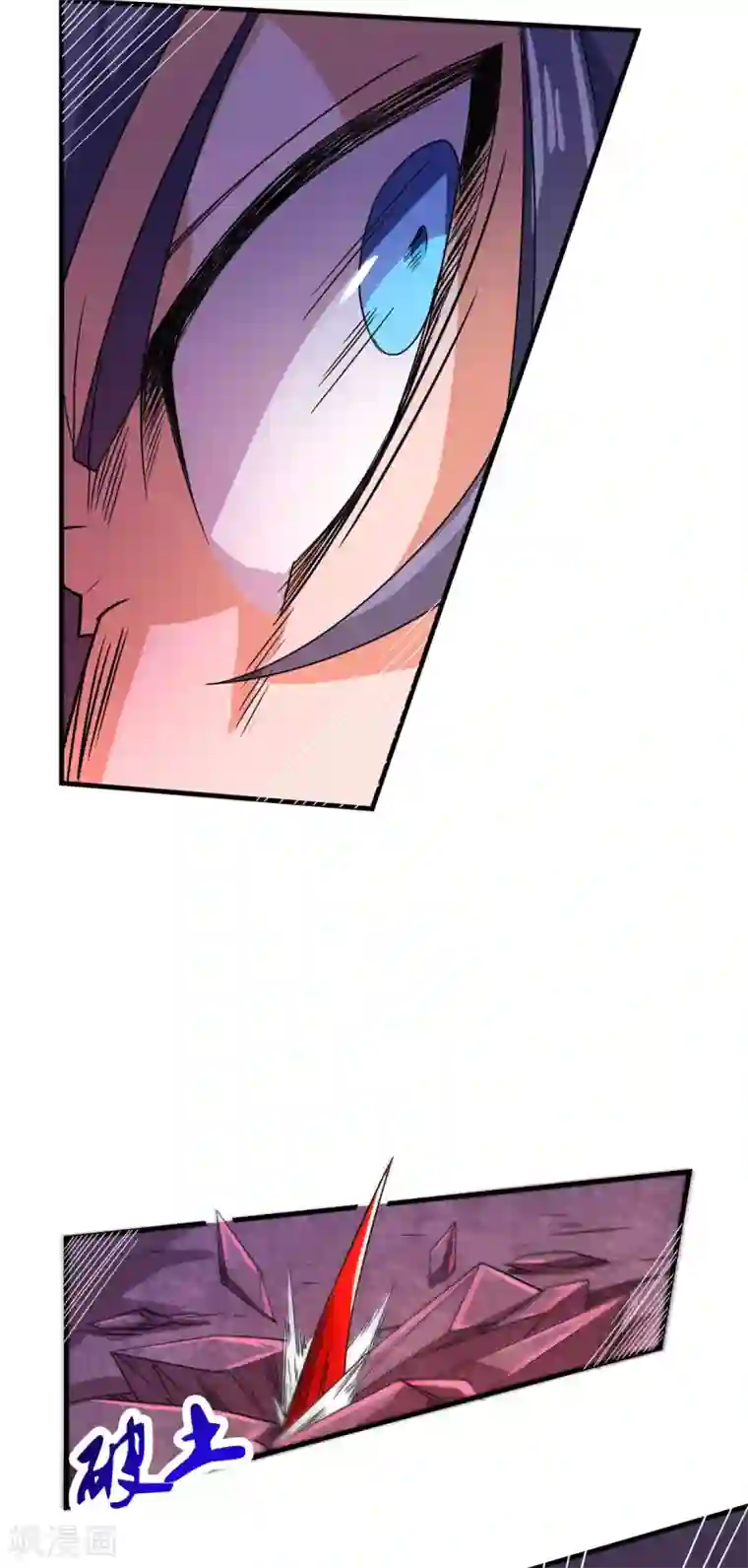 妖道至尊第二季第85话 血魔妖皇，陷入苦战