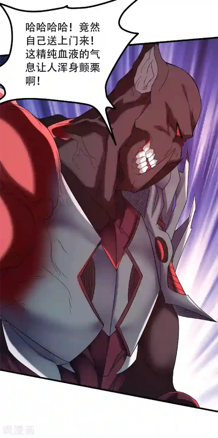 妖道至尊第二季第85话 血魔妖皇，陷入苦战