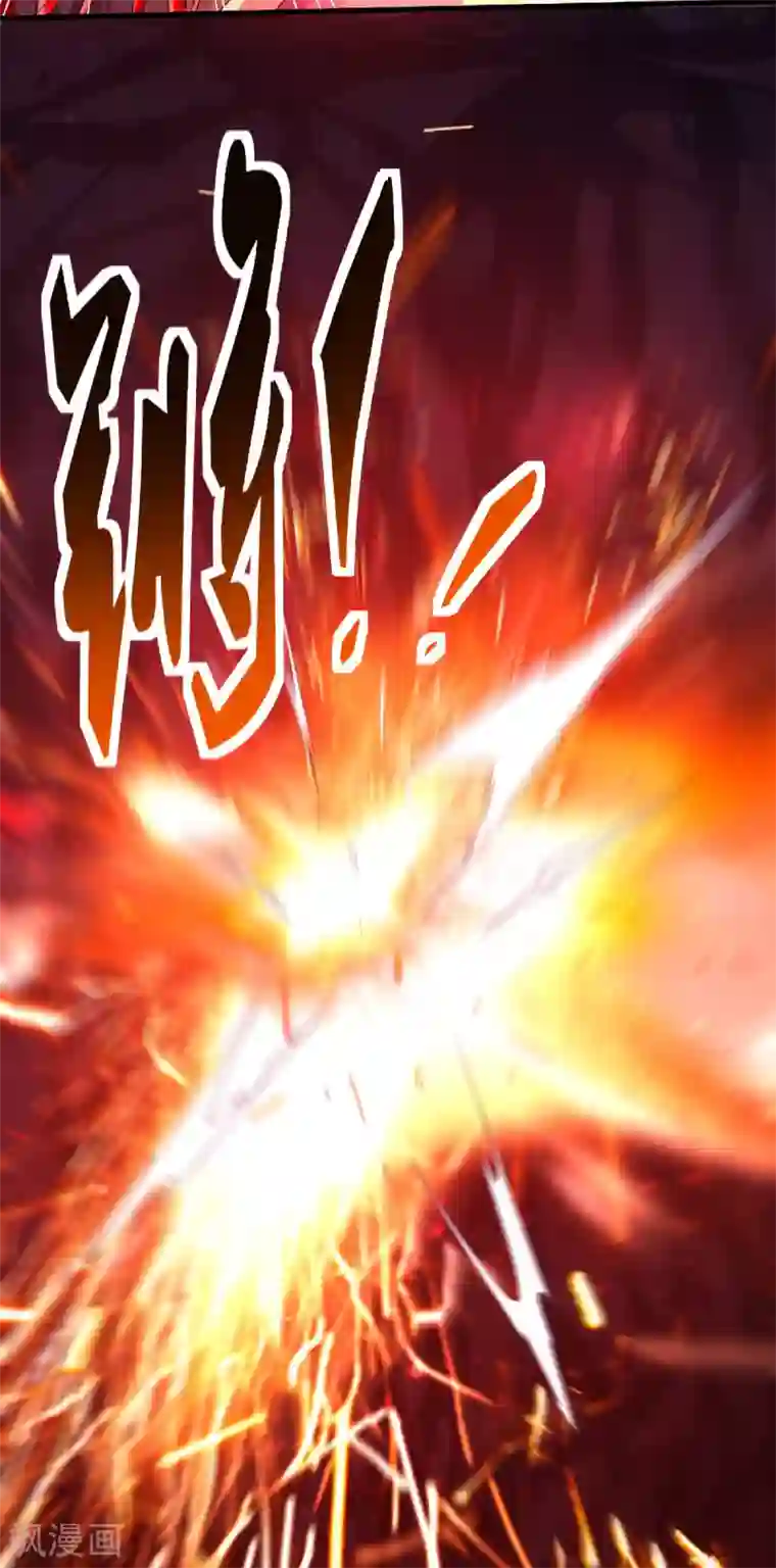 妖道至尊第二季第86话 血魔祖神