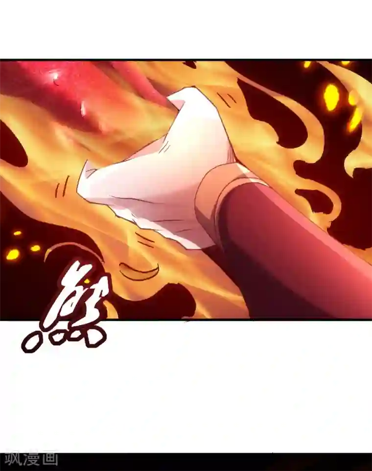 妖道至尊第二季第86话 血魔祖神