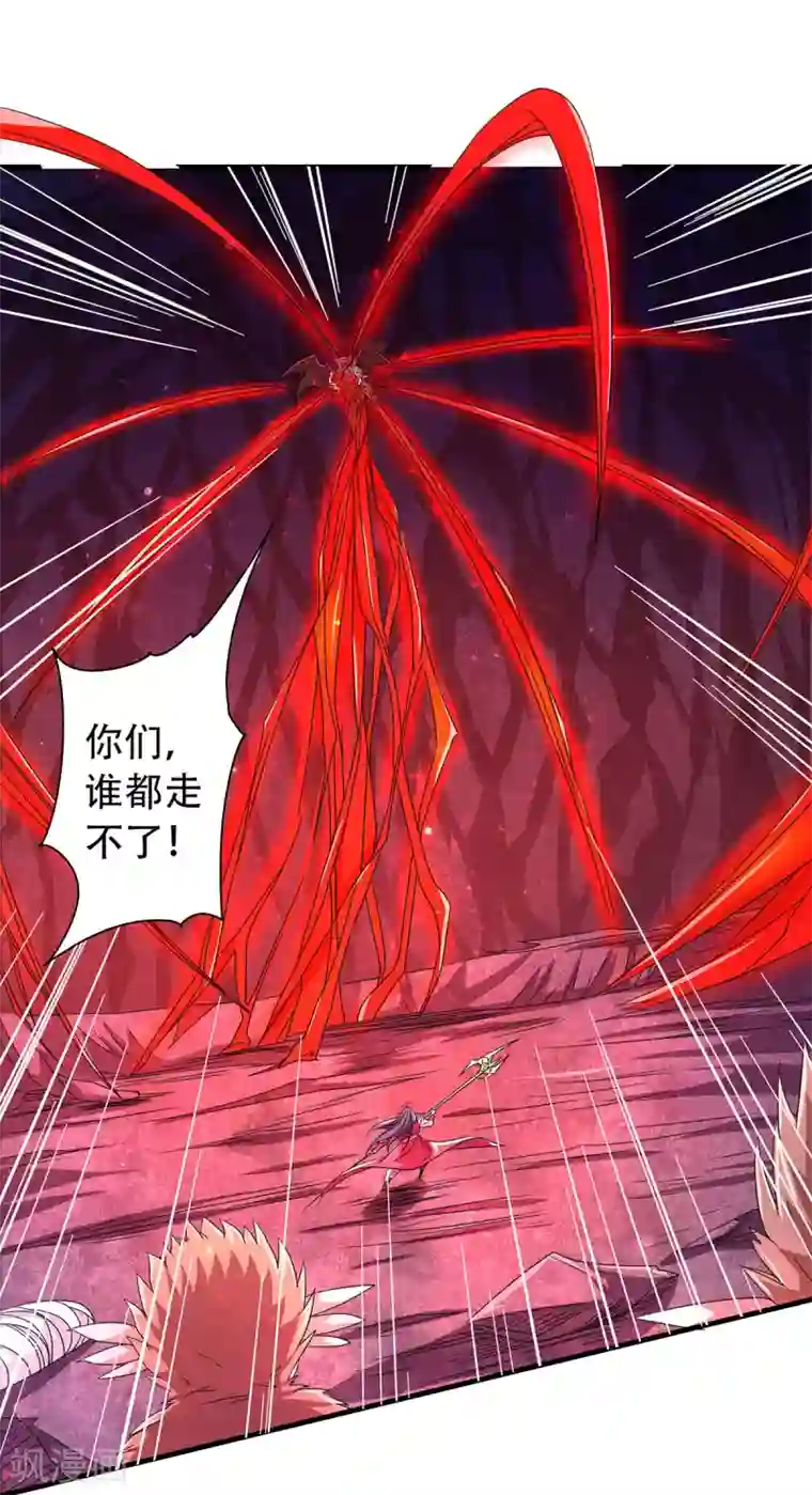 妖道至尊第二季第86话 血魔祖神