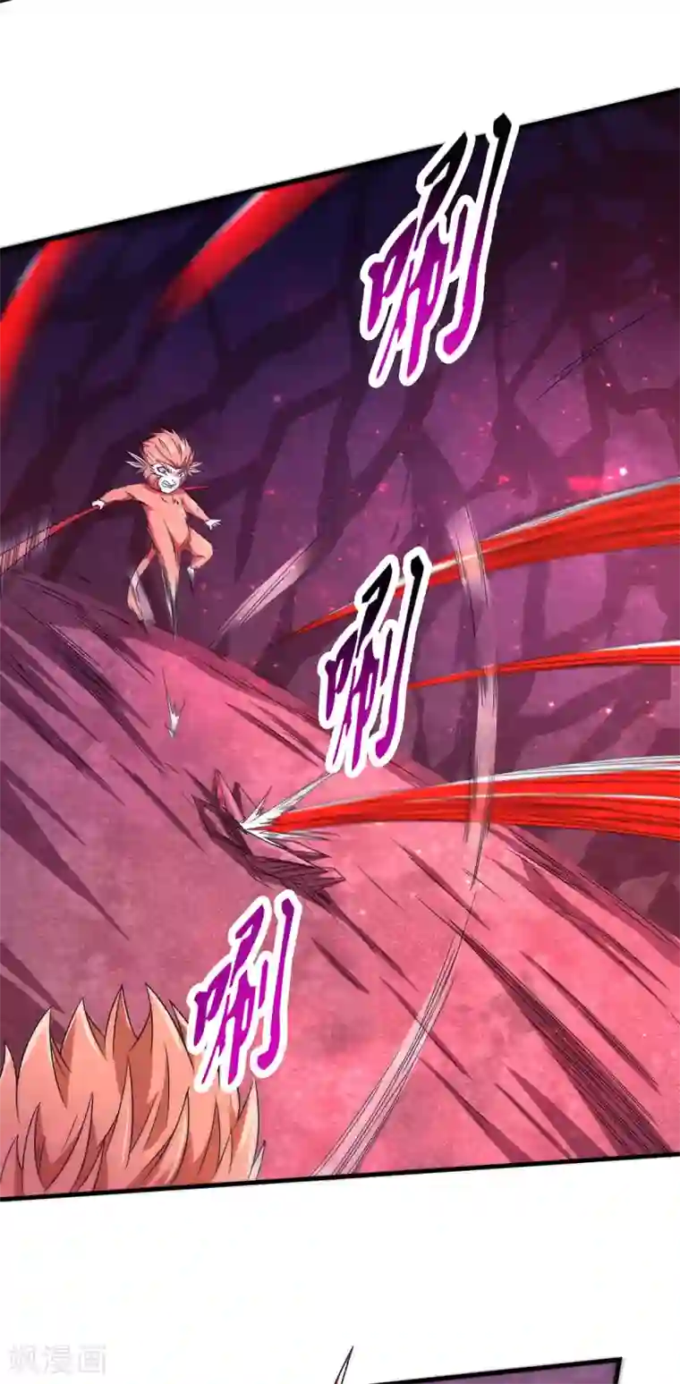 妖道至尊第二季第86话 血魔祖神