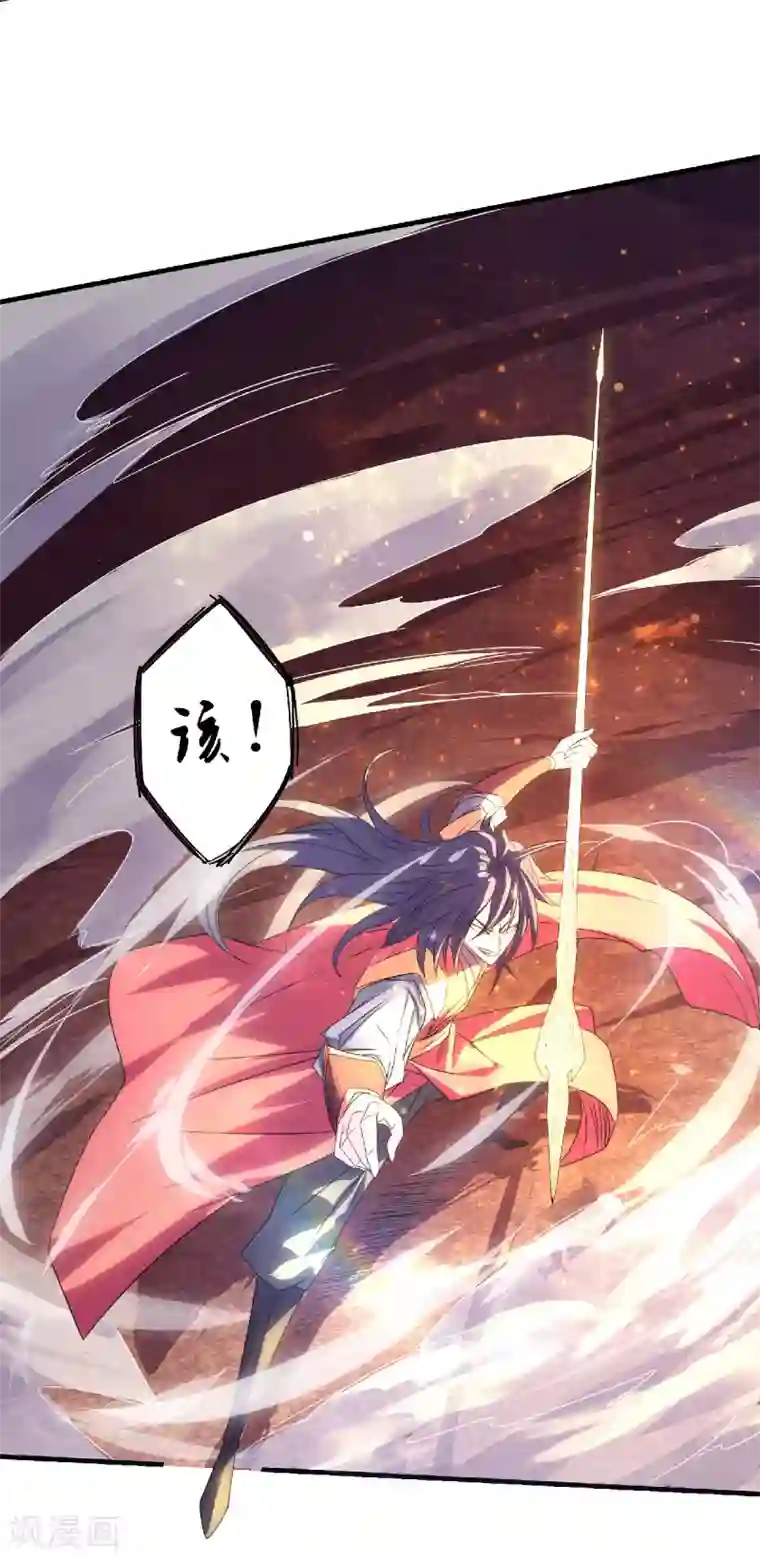 妖道至尊第二季第86话 血魔祖神