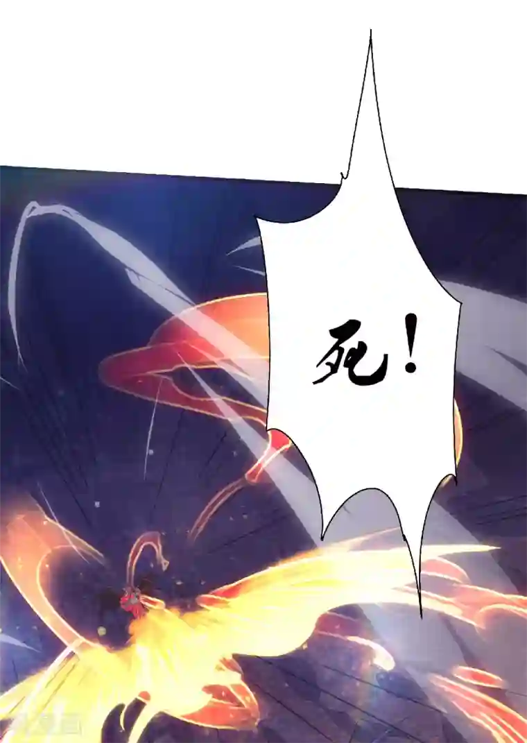 妖道至尊第二季第86话 血魔祖神