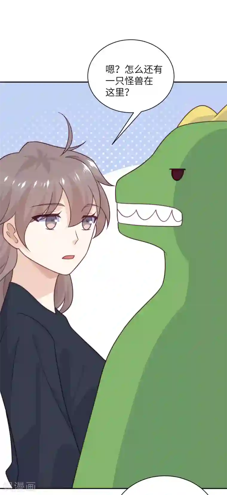 向黑化总裁献上沙雕第93话 卖队友