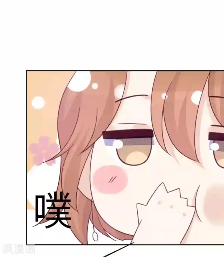 向黑化总裁献上沙雕第93话 卖队友