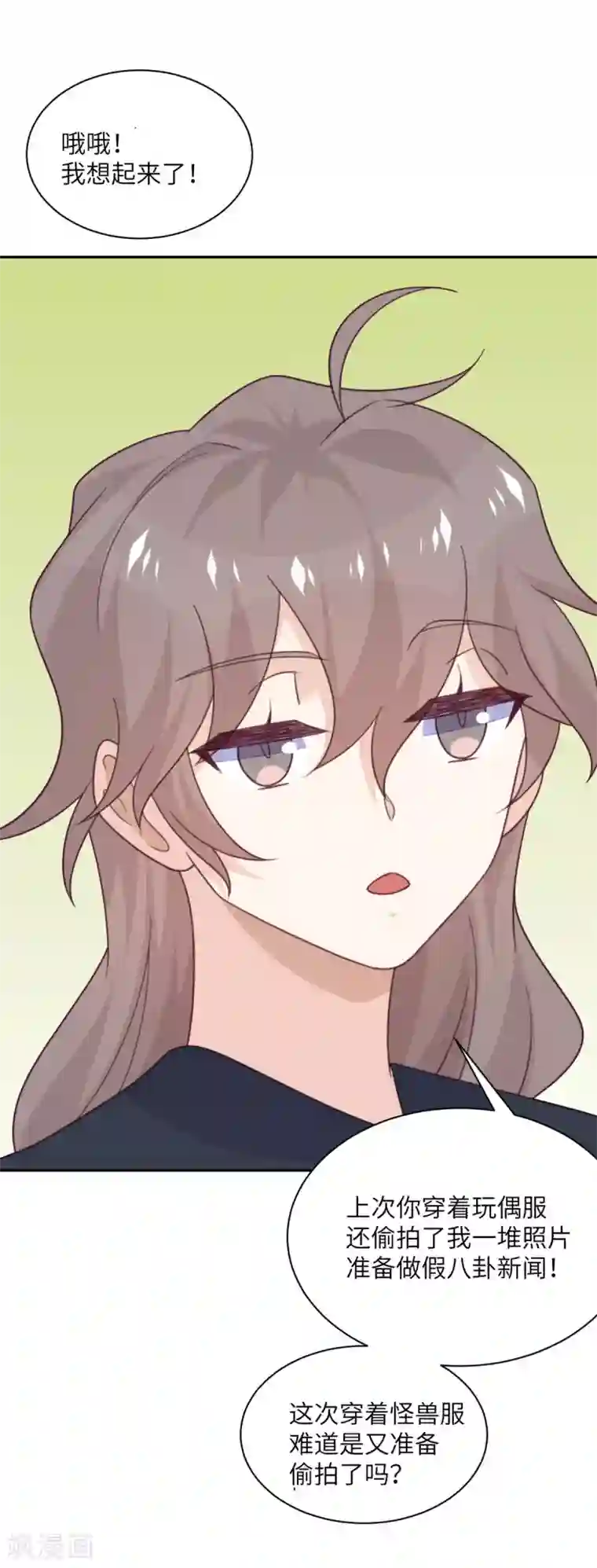 向黑化总裁献上沙雕第93话 卖队友