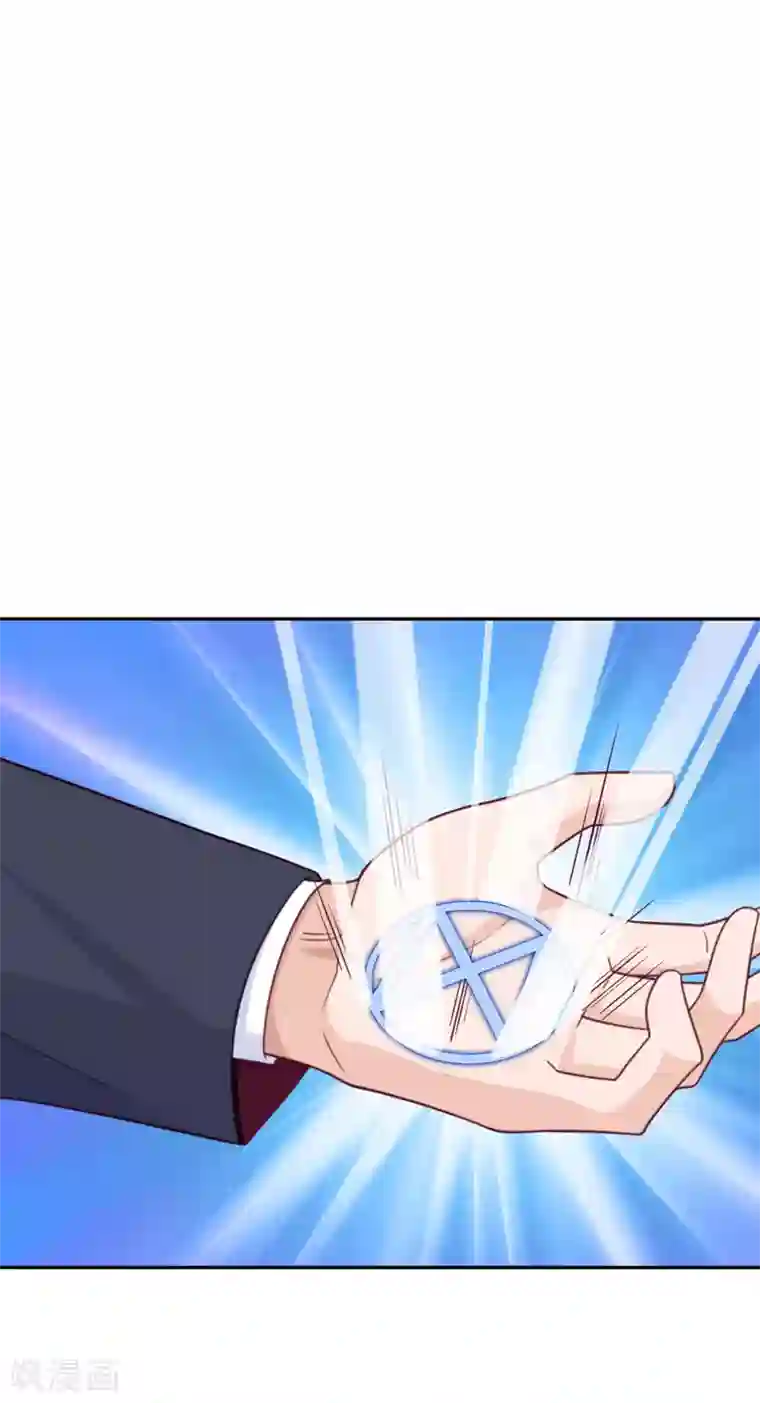 向黑化总裁献上沙雕第93话 卖队友