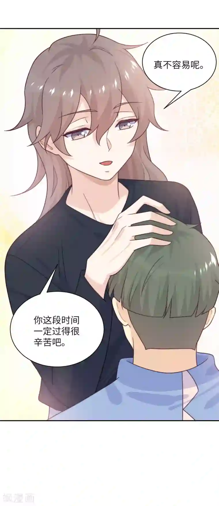 向黑化总裁献上沙雕第93话 卖队友