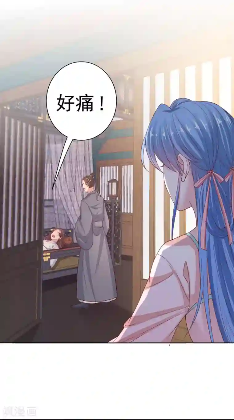 毒医嫡女第201话 剖腹取子