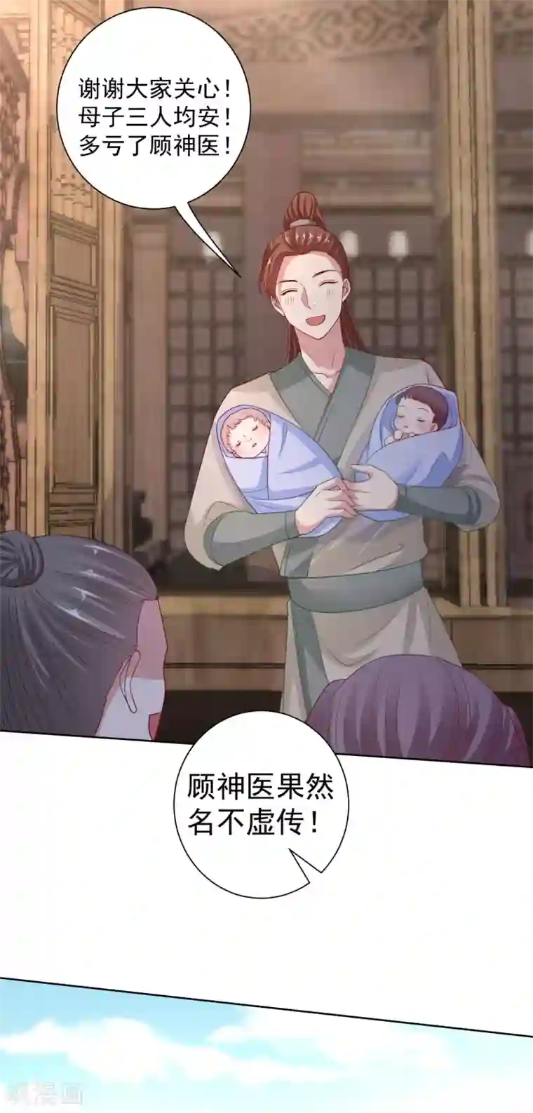 毒医嫡女第201话 剖腹取子