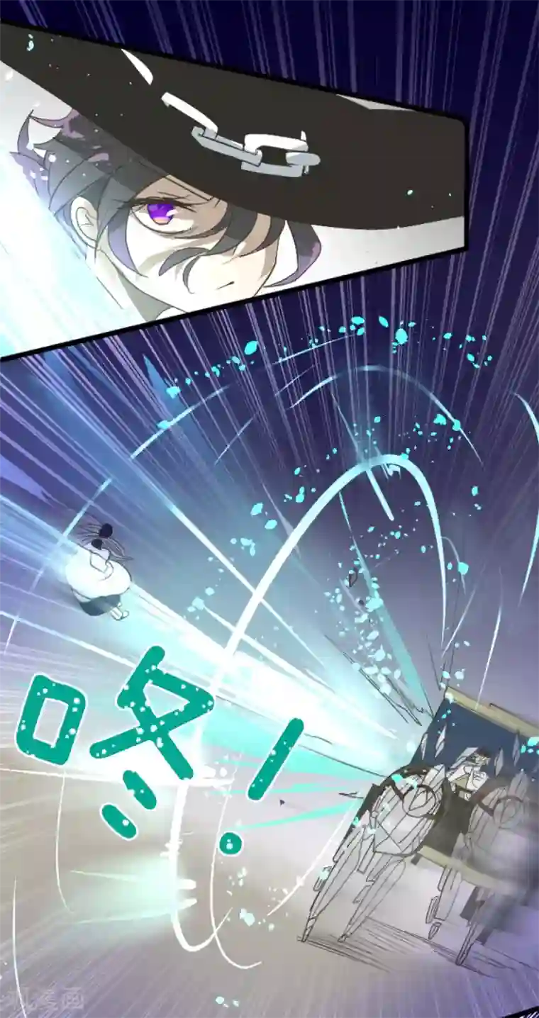 他和她的魔法契约第152话 她的太阳2