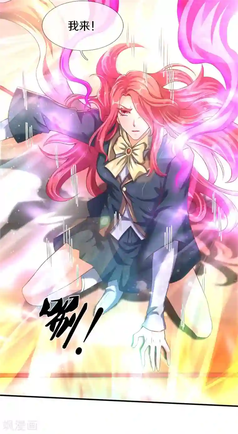 万古神王第245话 魂力小剑