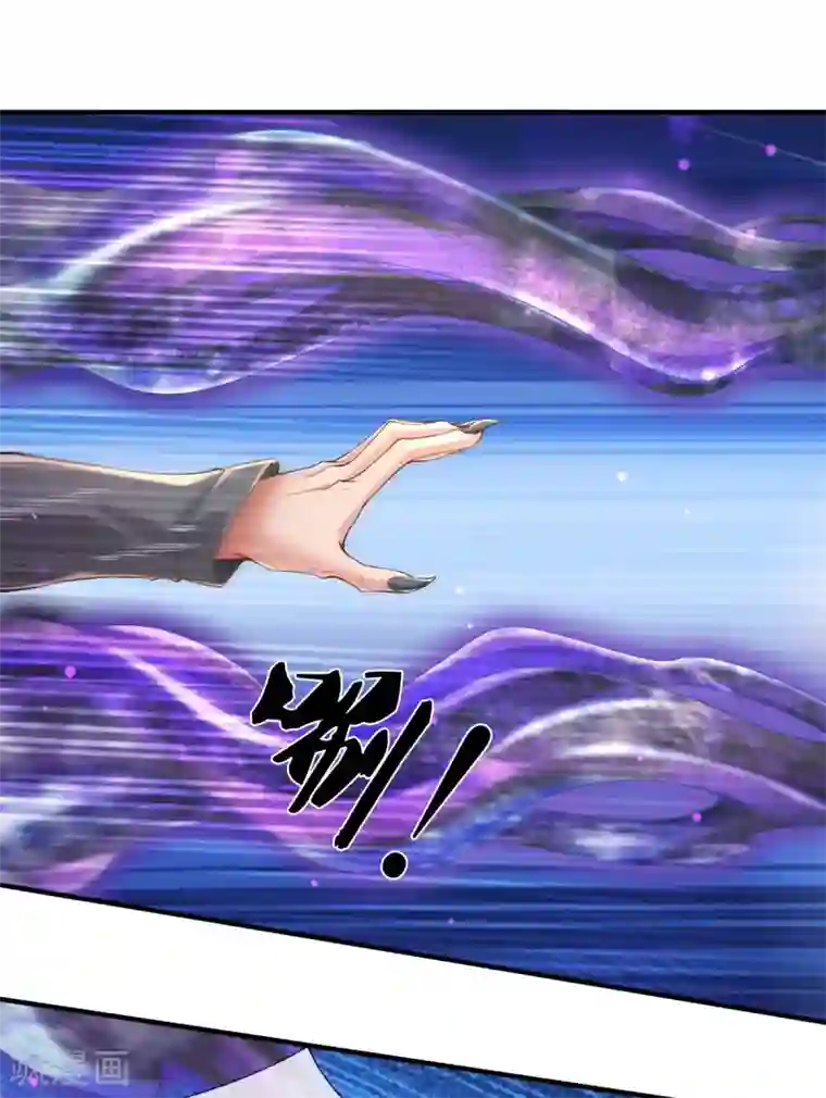 万古神王第245话 魂力小剑