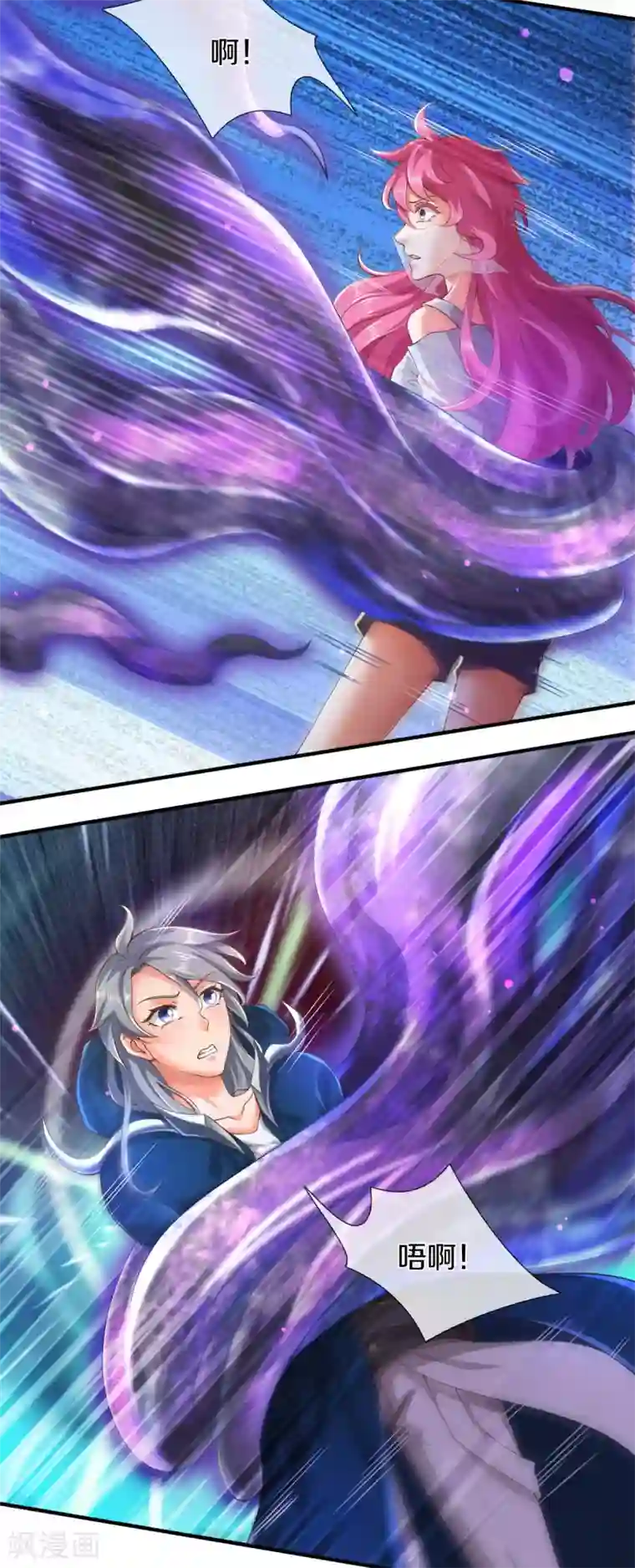 万古神王第245话 魂力小剑