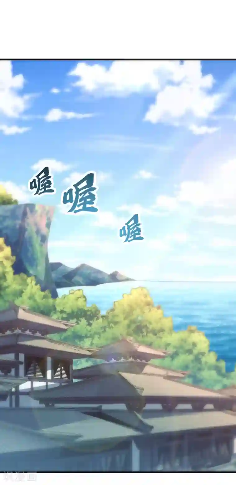 妖者为王第218话 我一定会带你们回去