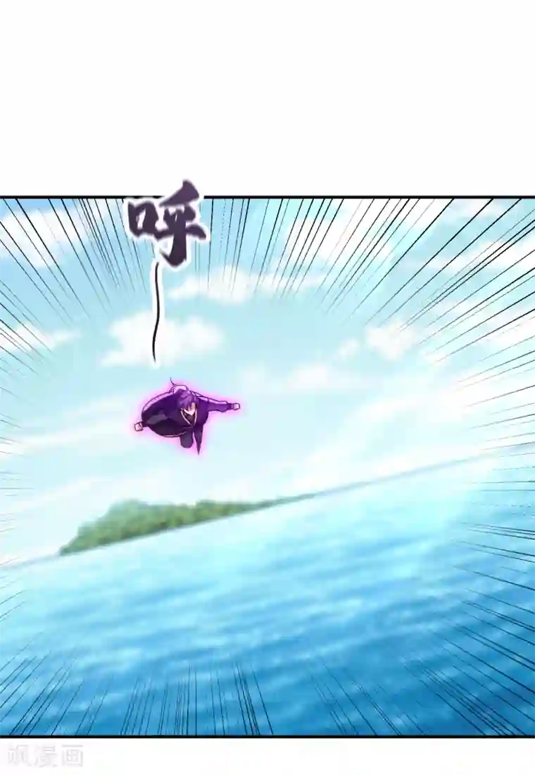 妖者为王第218话 我一定会带你们回去