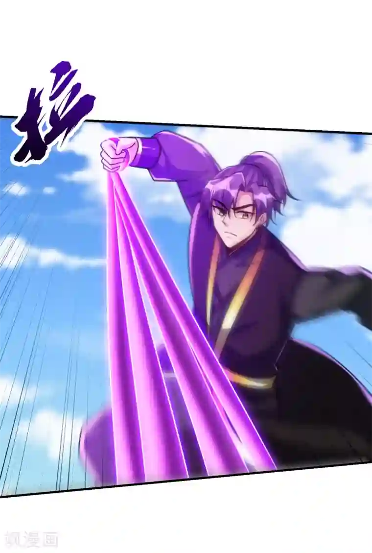 妖者为王第218话 我一定会带你们回去