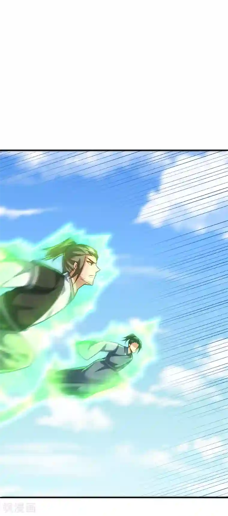 妖者为王第218话 我一定会带你们回去