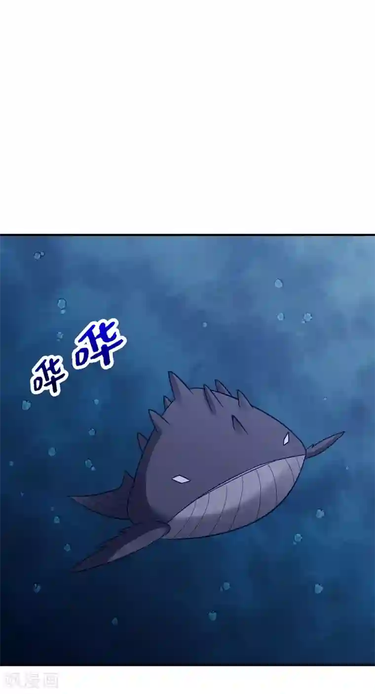 妖者为王第218话 我一定会带你们回去