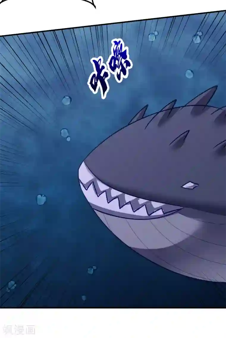 妖者为王第218话 我一定会带你们回去