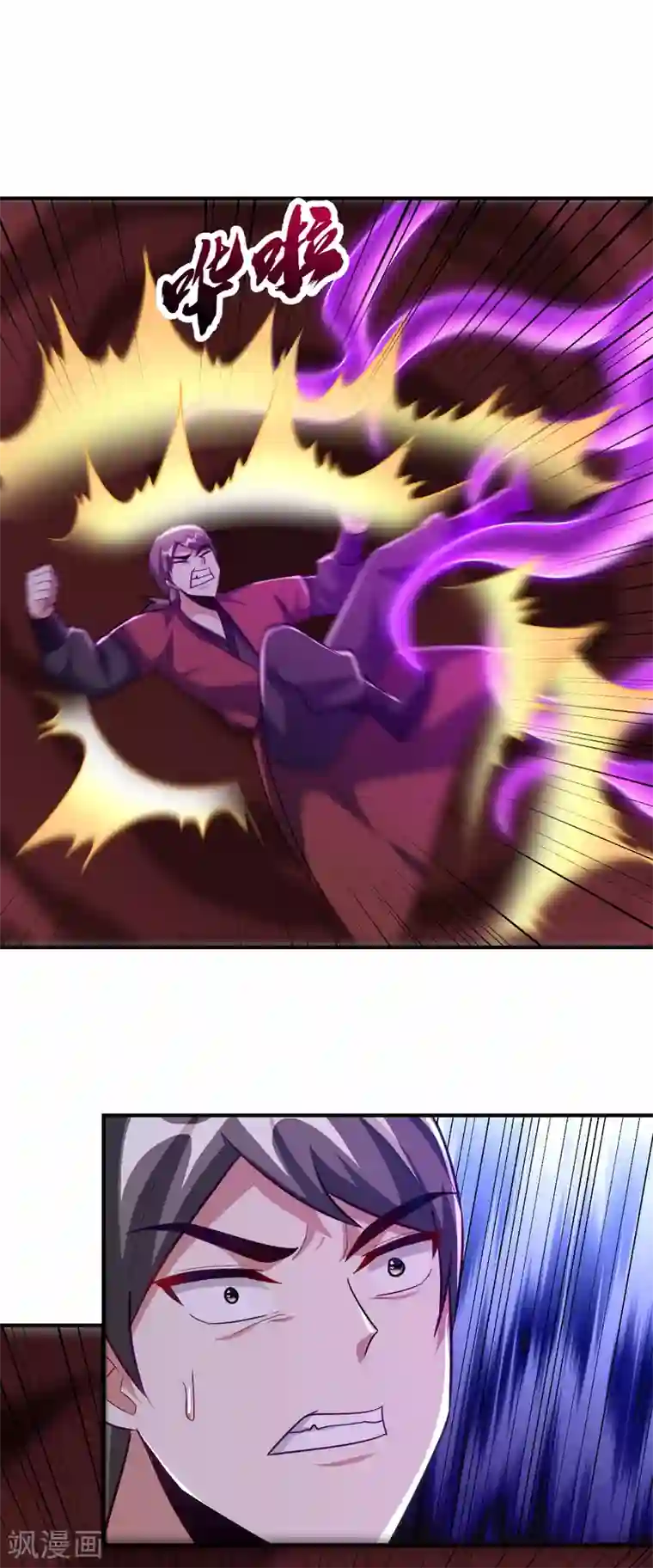 妖者为王第218话 我一定会带你们回去