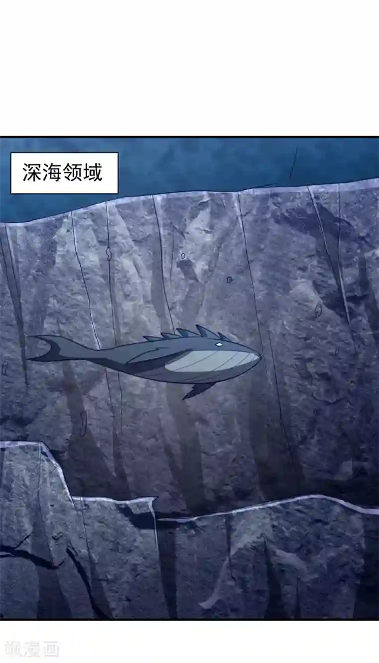 妖者为王第219话 到此为止了么？