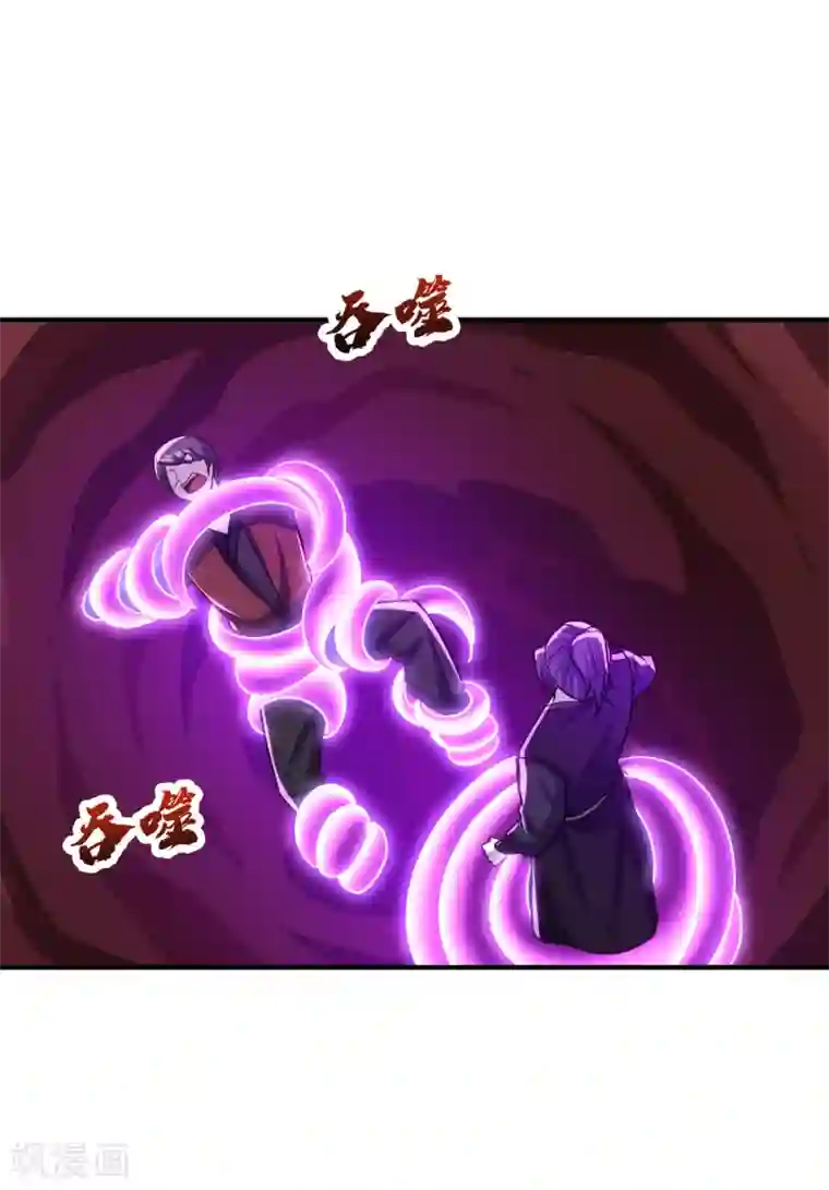 妖者为王第219话 到此为止了么？