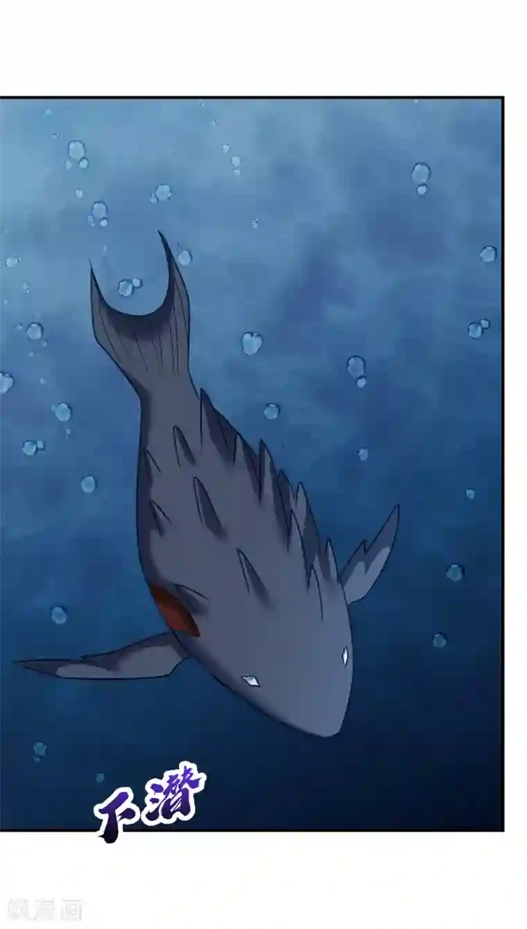 妖者为王第219话 到此为止了么？