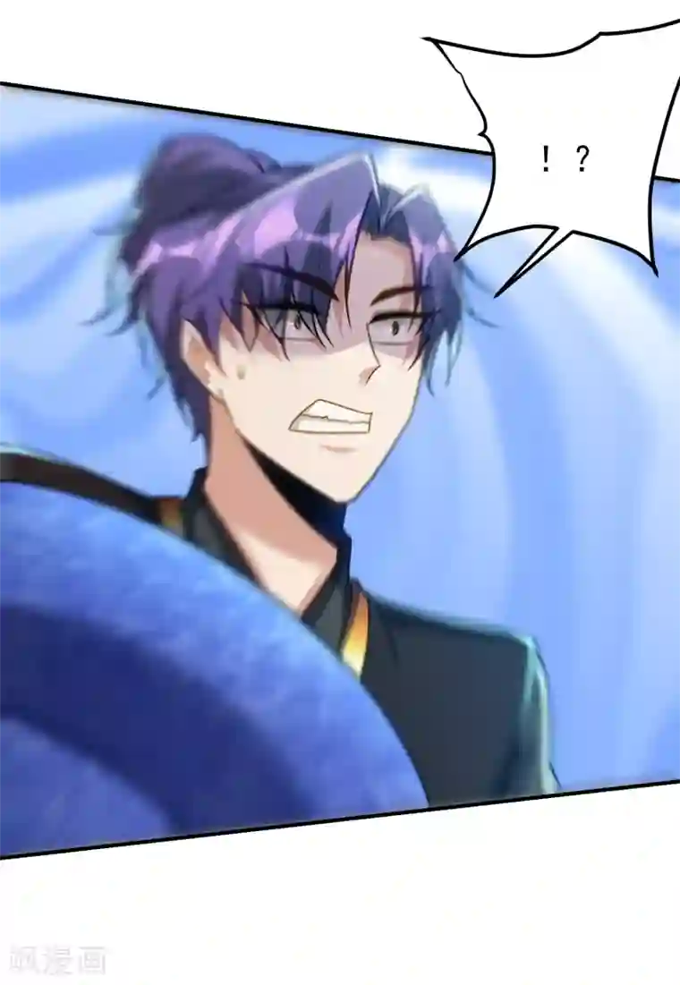 妖者为王第220话 海底神府！